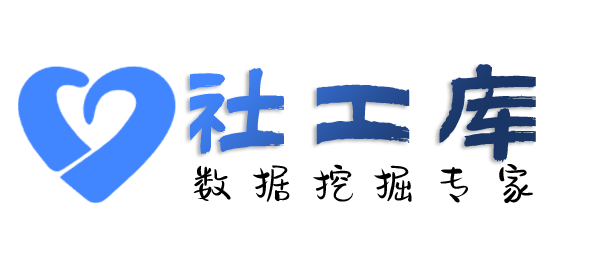 社工好帮手Travelodge开房记录查询